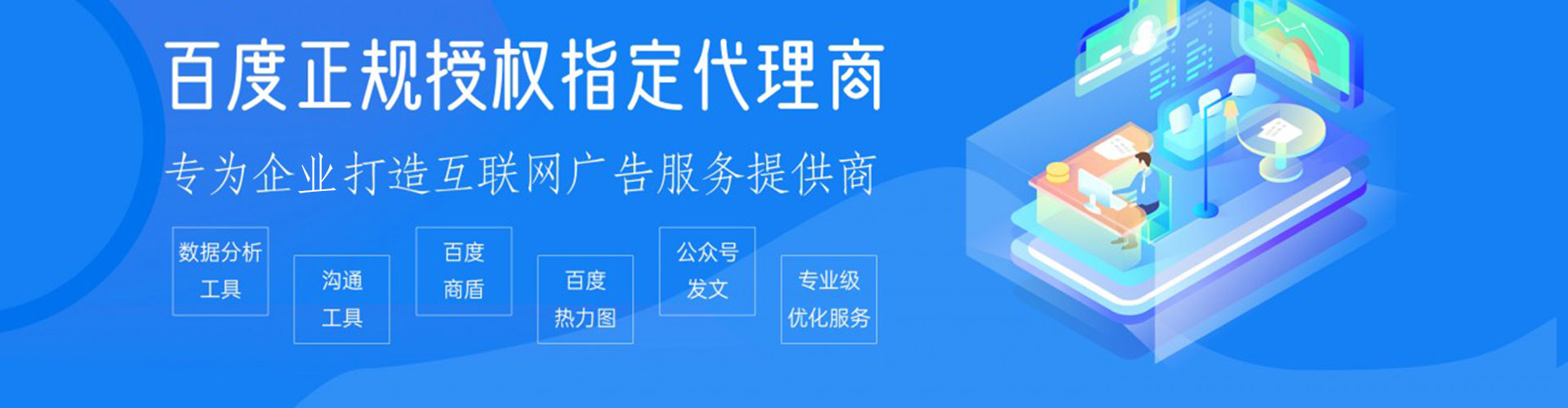 兰西sem广告